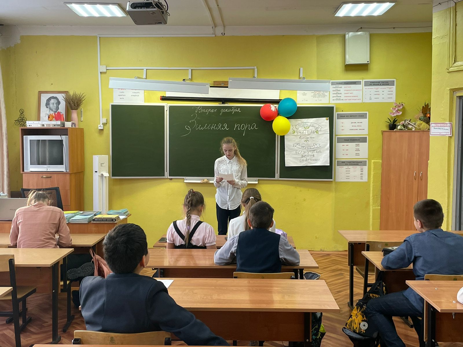 Выразительное чтение стихотворений о зиме